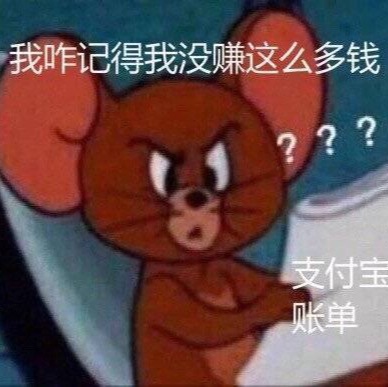 丢了一只幸福的猪